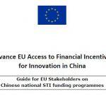 ADVANCE EU ACCESS TO FINANCIAL INCENTIVES FOR INNOVATION IN CHINA