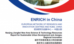 NANJING JIANGBEI DISTRICT SCIENCE & TECHNOLOGY RESOURCES REPORT