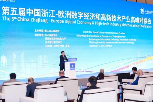 ENRICH in China SLZ was presented at China International Import Expo