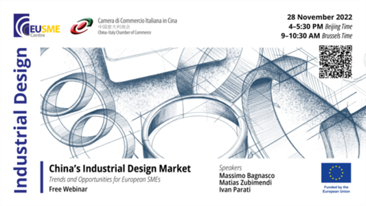 November 28th - China's Industrial Design Market – Trends and Opportunities for European SMEs