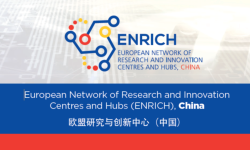 ENRICH in China Brochure