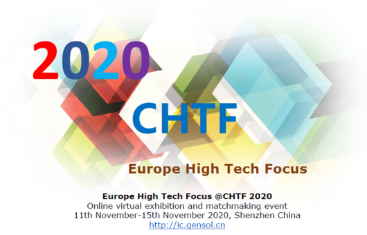 2020年中国国际高新技术成果交易会，深圳与ENRICH IN CHINA一起举办